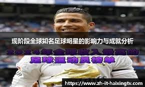 戴维对乌迪内斯的进球被吹越位，但VAR划线似乎存在问题